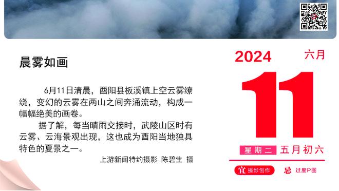 少走十年弯路❓斯基拉：23岁桑乔收到一家沙特俱乐部的丰厚报价